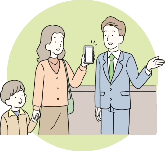 来庁予約をすれば待たないので手続きがスムーズ！